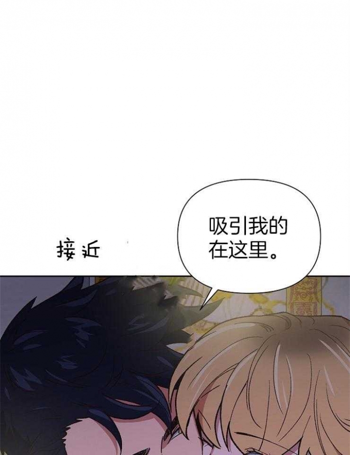 《为祖上鼓掌》漫画最新章节第64话免费下拉式在线观看章节第【23】张图片