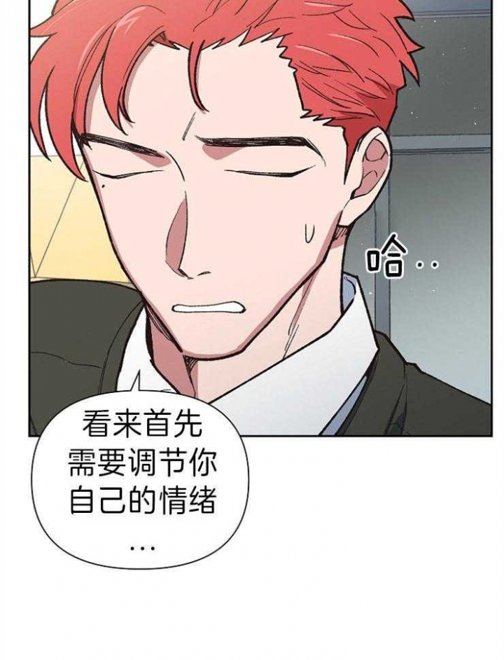 《为祖上鼓掌》漫画最新章节第46话免费下拉式在线观看章节第【30】张图片