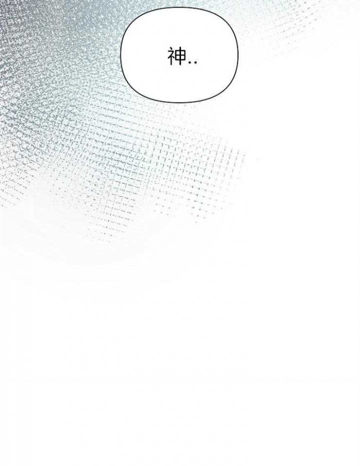 《为祖上鼓掌》漫画最新章节第52话免费下拉式在线观看章节第【23】张图片