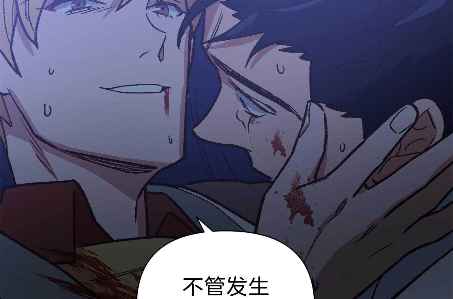 《为祖上鼓掌》漫画最新章节第109话免费下拉式在线观看章节第【71】张图片