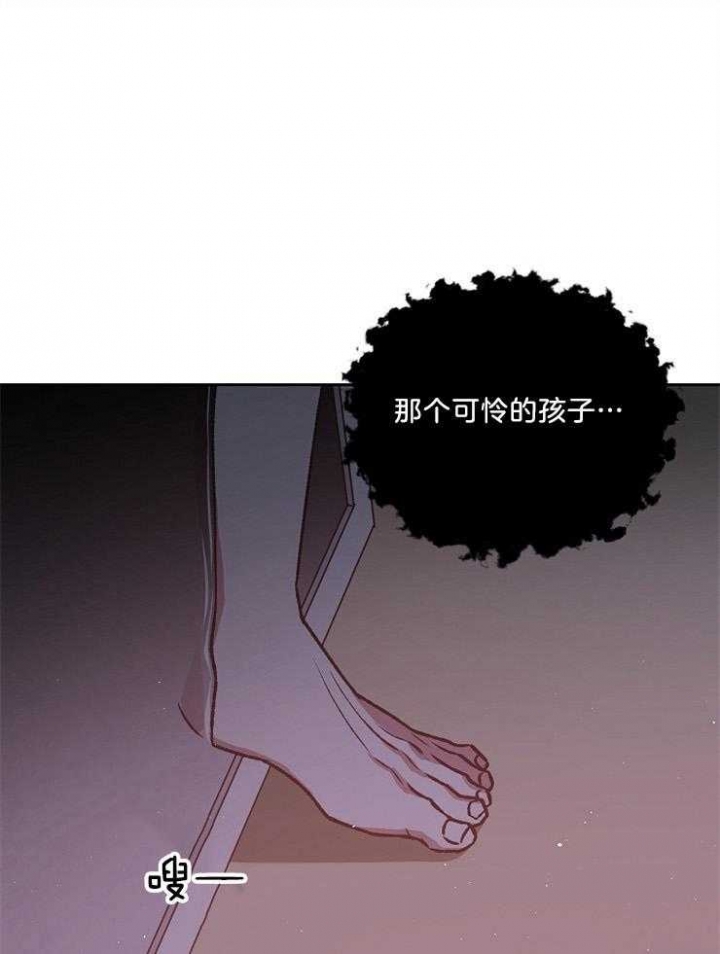 《为祖上鼓掌》漫画最新章节第89话免费下拉式在线观看章节第【34】张图片