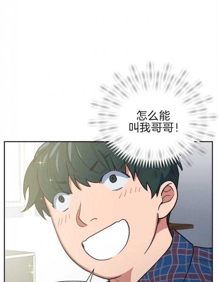 《为祖上鼓掌》漫画最新章节第61话免费下拉式在线观看章节第【41】张图片