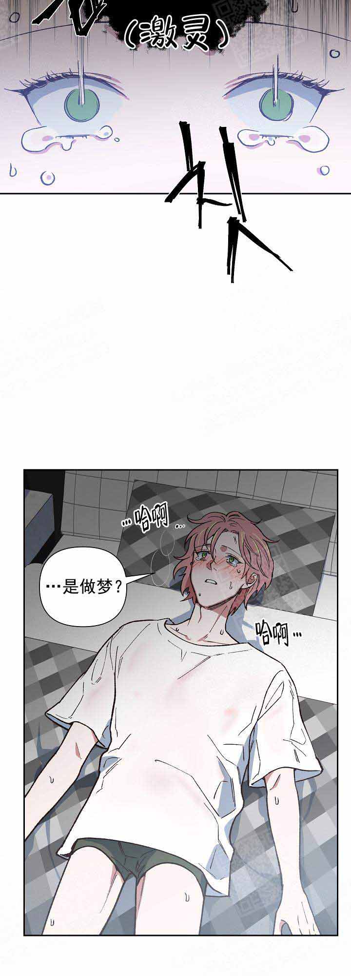 《为祖上鼓掌》漫画最新章节第17话免费下拉式在线观看章节第【16】张图片