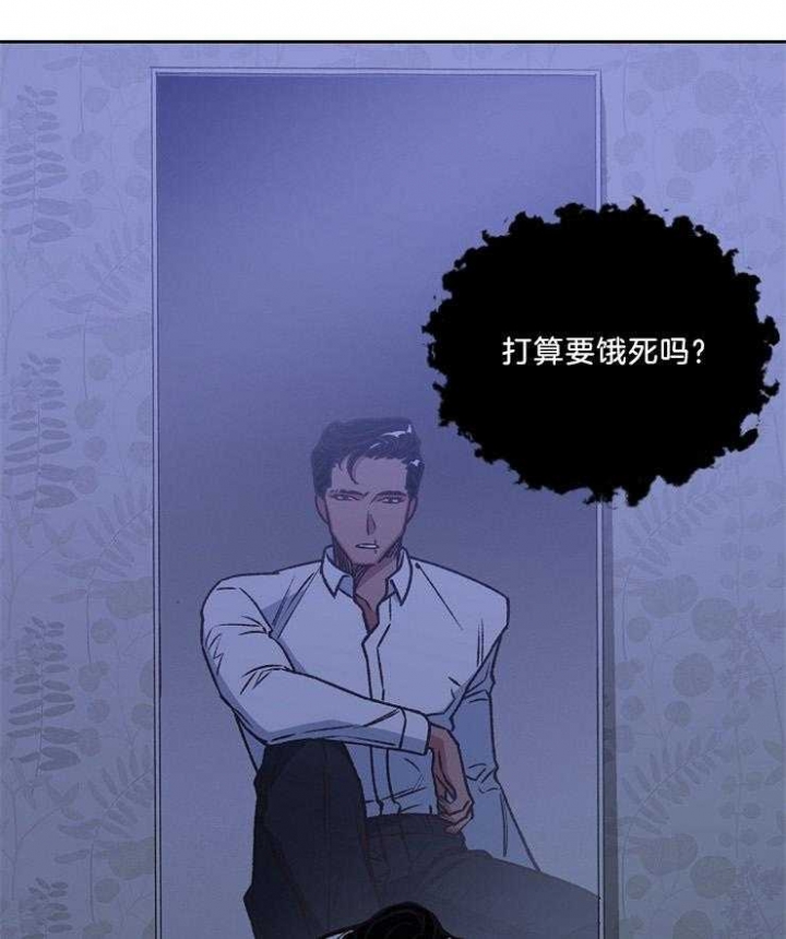 《为祖上鼓掌》漫画最新章节第88话免费下拉式在线观看章节第【48】张图片