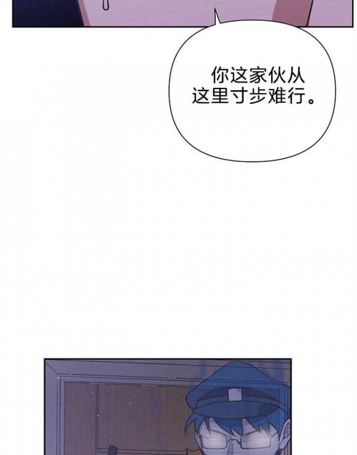 《为祖上鼓掌》漫画最新章节第78话免费下拉式在线观看章节第【5】张图片