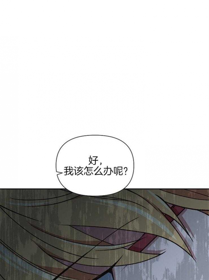 《为祖上鼓掌》漫画最新章节第70话免费下拉式在线观看章节第【7】张图片