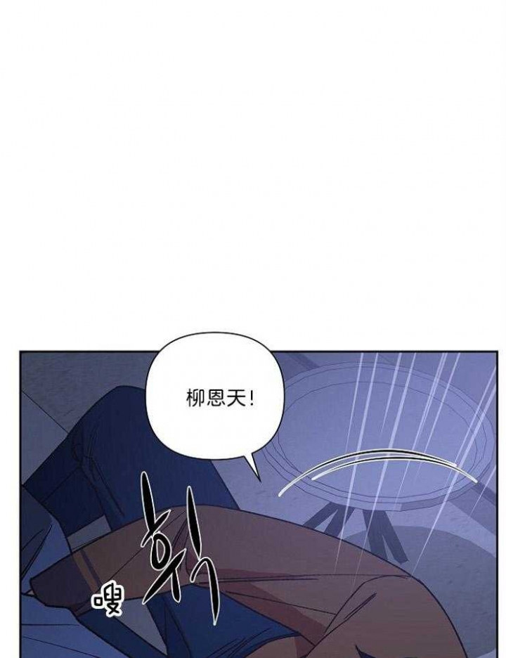 《为祖上鼓掌》漫画最新章节第87话免费下拉式在线观看章节第【9】张图片