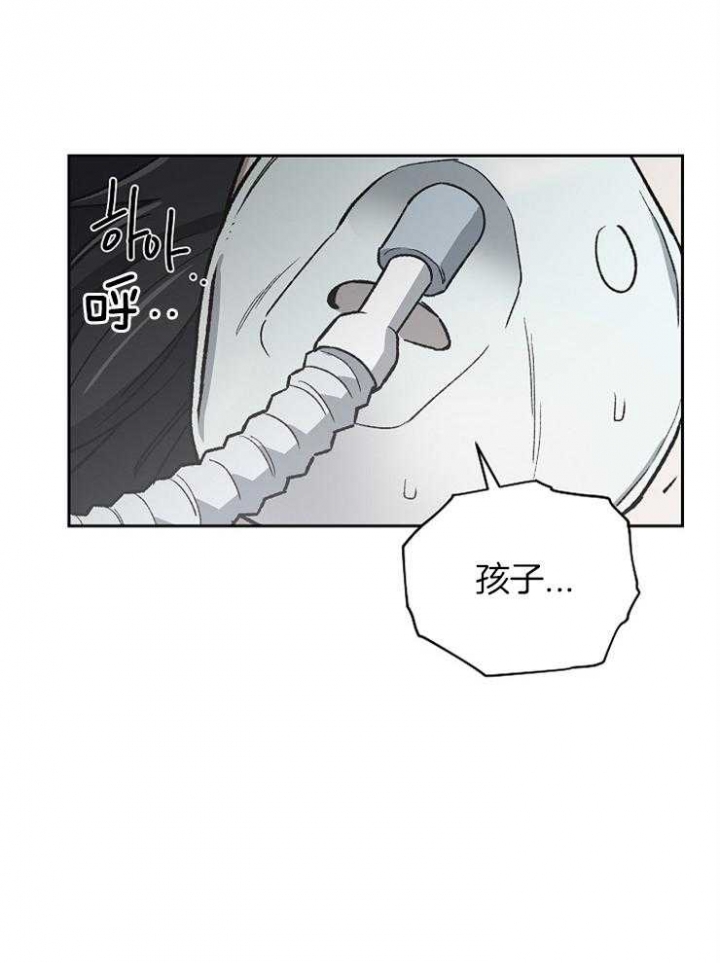 《为祖上鼓掌》漫画最新章节第68话免费下拉式在线观看章节第【27】张图片