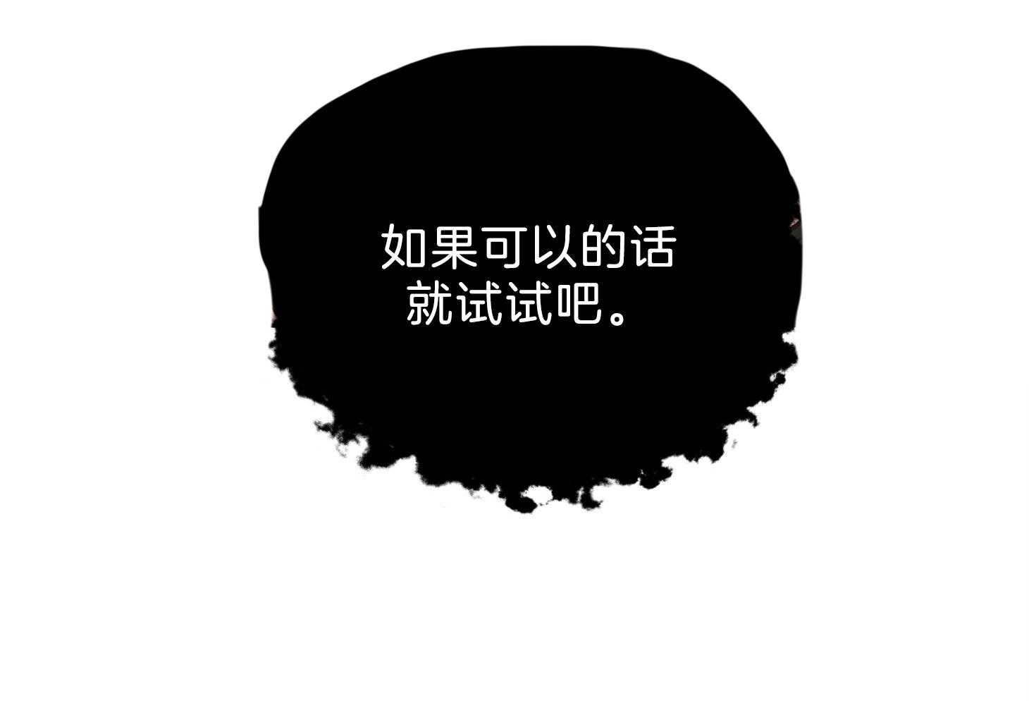 《为祖上鼓掌》漫画最新章节第98话免费下拉式在线观看章节第【24】张图片