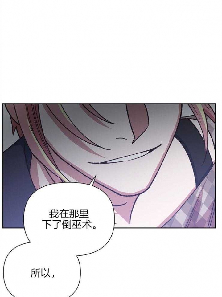 《为祖上鼓掌》漫画最新章节第69话免费下拉式在线观看章节第【34】张图片