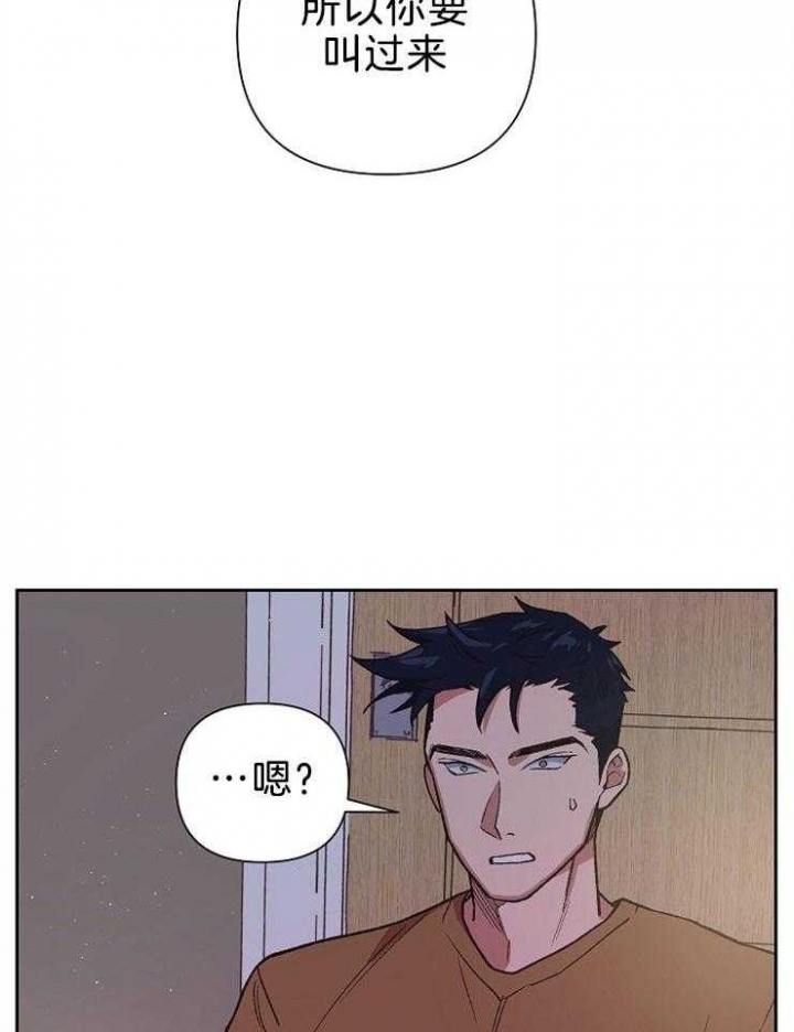 《为祖上鼓掌》漫画最新章节第80话免费下拉式在线观看章节第【37】张图片