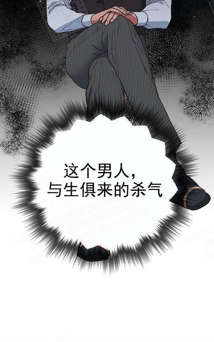 《为祖上鼓掌》漫画最新章节第7话免费下拉式在线观看章节第【12】张图片