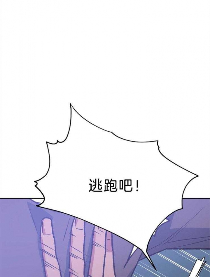 《为祖上鼓掌》漫画最新章节第92话免费下拉式在线观看章节第【38】张图片