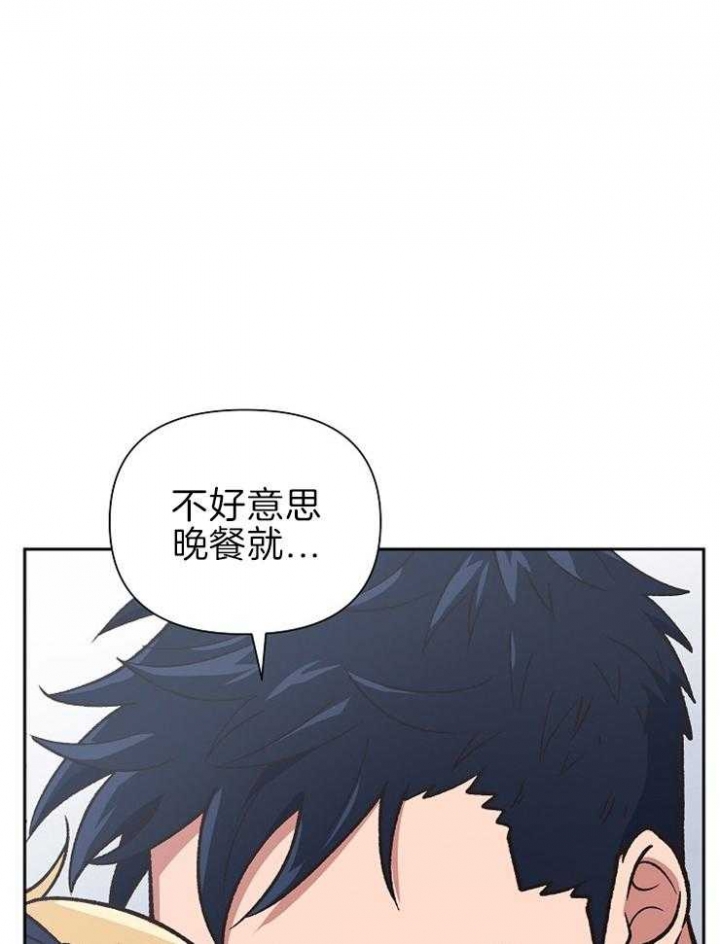 《为祖上鼓掌》漫画最新章节第59话免费下拉式在线观看章节第【38】张图片