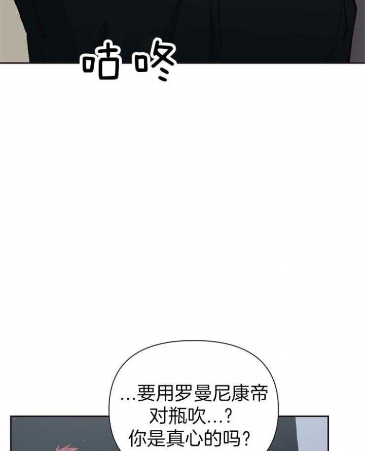 《为祖上鼓掌》漫画最新章节第34话免费下拉式在线观看章节第【4】张图片