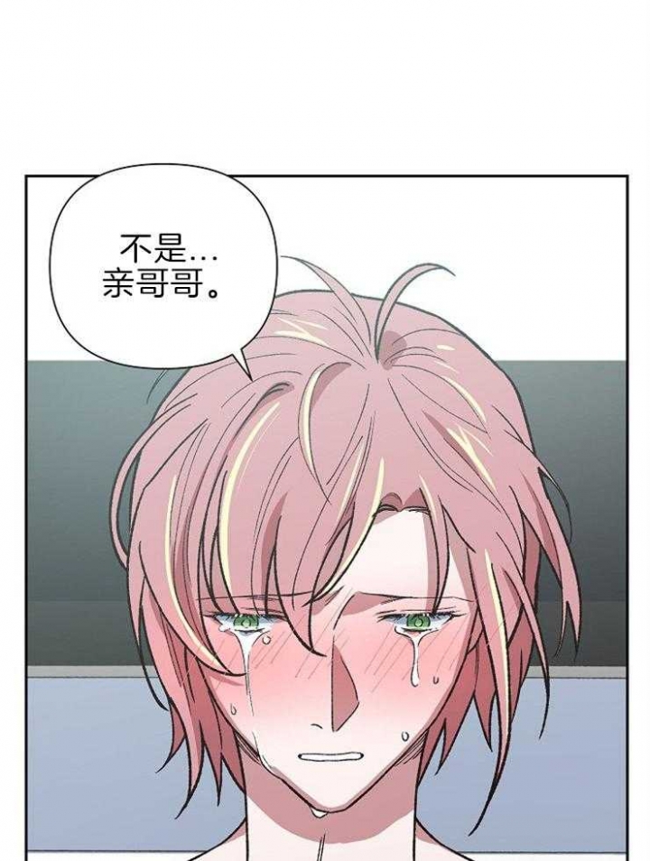 《为祖上鼓掌》漫画最新章节第57话免费下拉式在线观看章节第【33】张图片