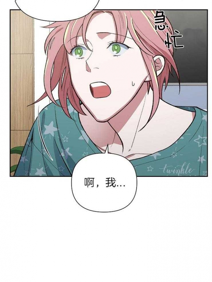 《为祖上鼓掌》漫画最新章节第58话免费下拉式在线观看章节第【51】张图片