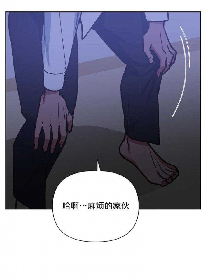 《为祖上鼓掌》漫画最新章节第90话免费下拉式在线观看章节第【16】张图片