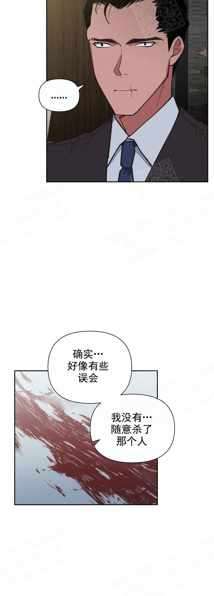 《为祖上鼓掌》漫画最新章节第7话免费下拉式在线观看章节第【15】张图片