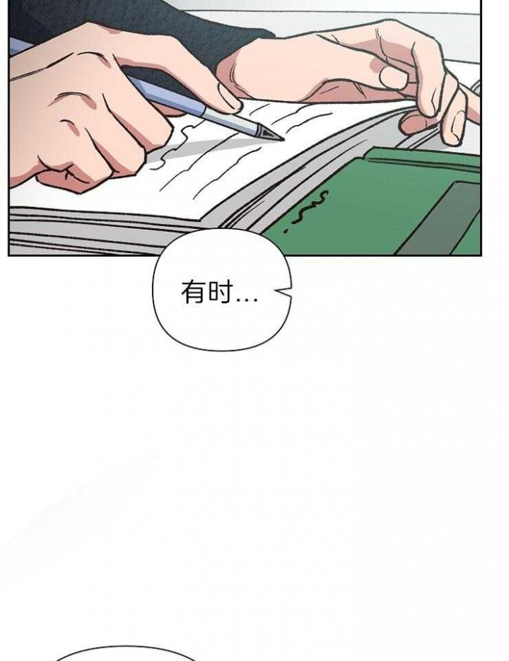 《为祖上鼓掌》漫画最新章节第62话免费下拉式在线观看章节第【18】张图片