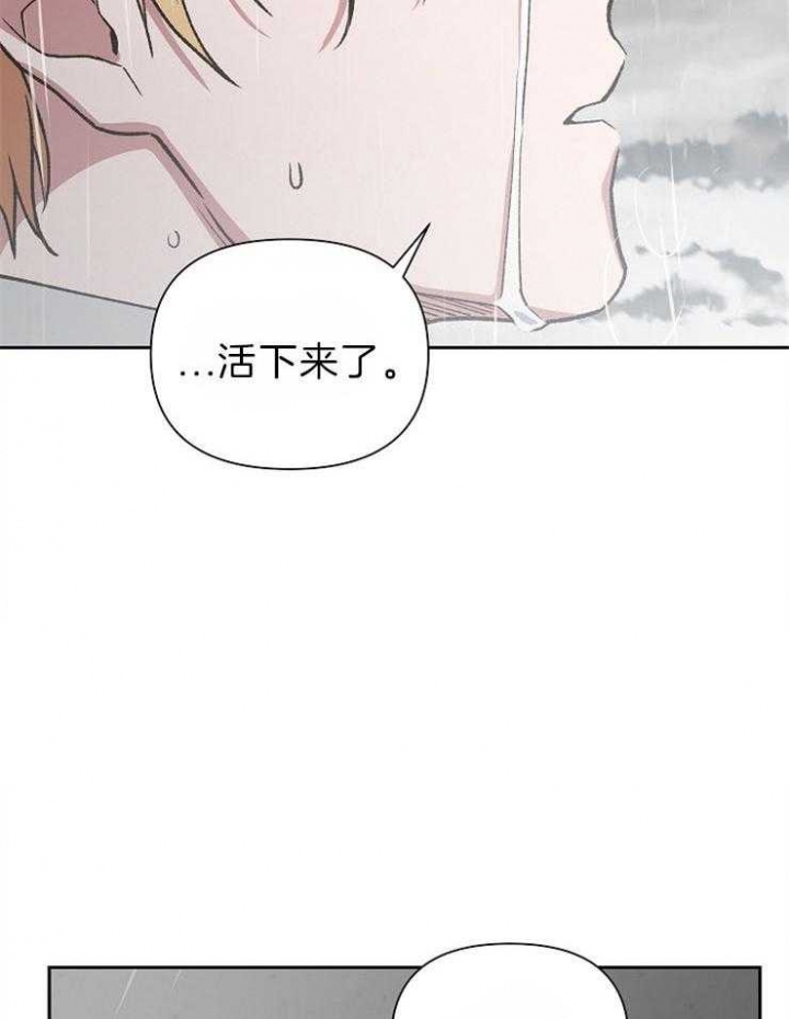 《为祖上鼓掌》漫画最新章节第71话免费下拉式在线观看章节第【14】张图片