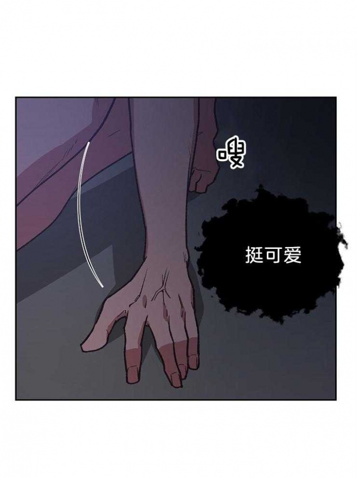 《为祖上鼓掌》漫画最新章节第83话免费下拉式在线观看章节第【14】张图片