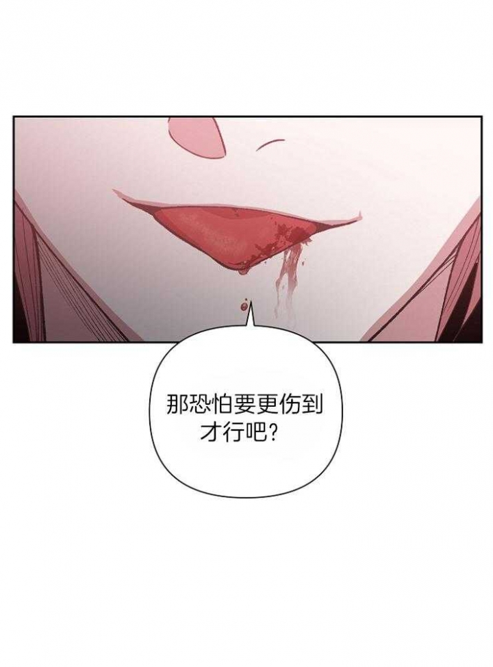 《为祖上鼓掌》漫画最新章节第37话免费下拉式在线观看章节第【32】张图片