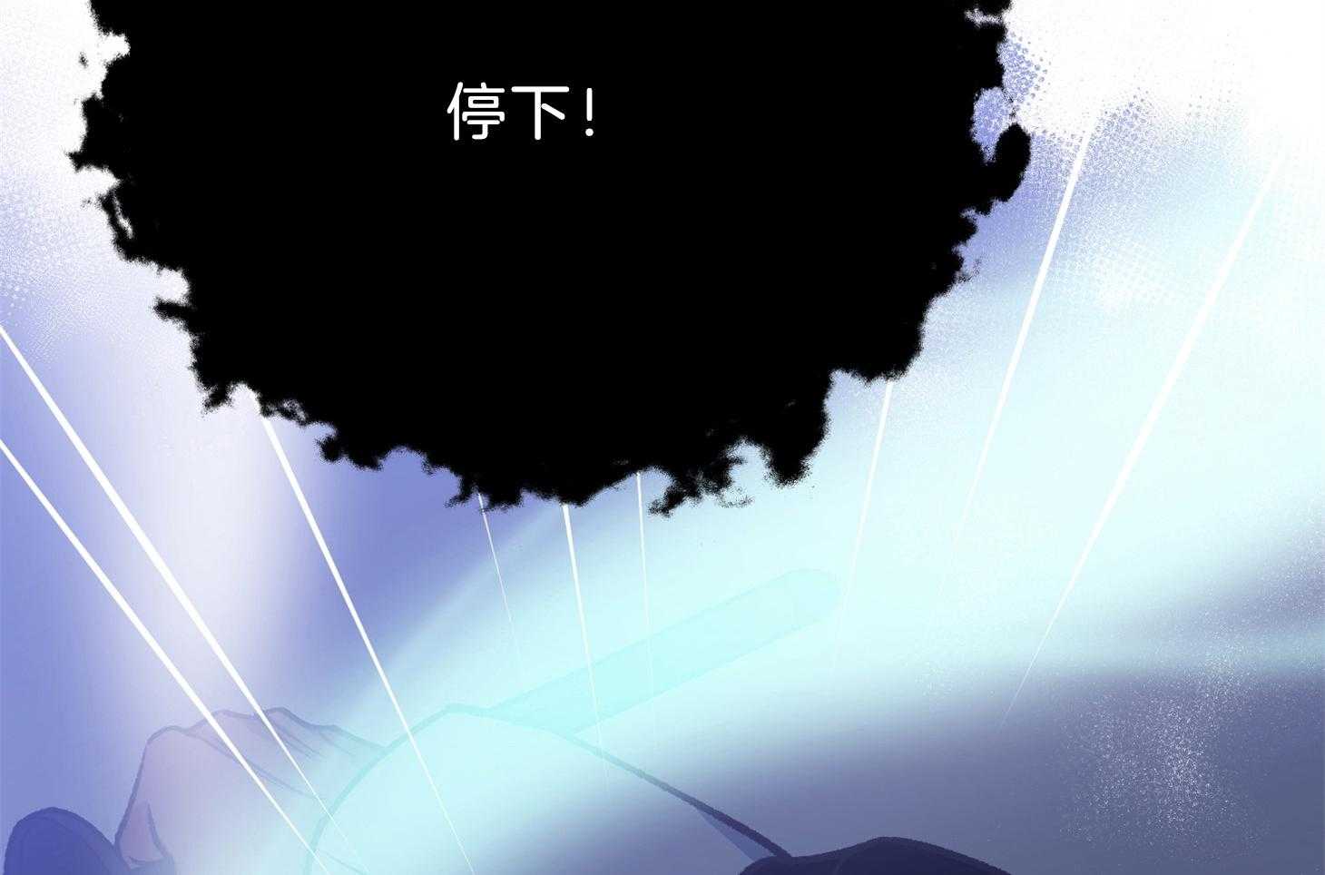 《为祖上鼓掌》漫画最新章节第109话免费下拉式在线观看章节第【85】张图片