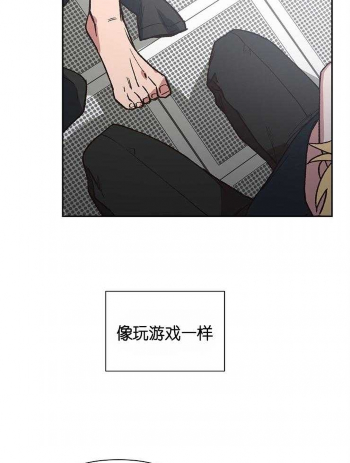 《为祖上鼓掌》漫画最新章节第38话免费下拉式在线观看章节第【28】张图片