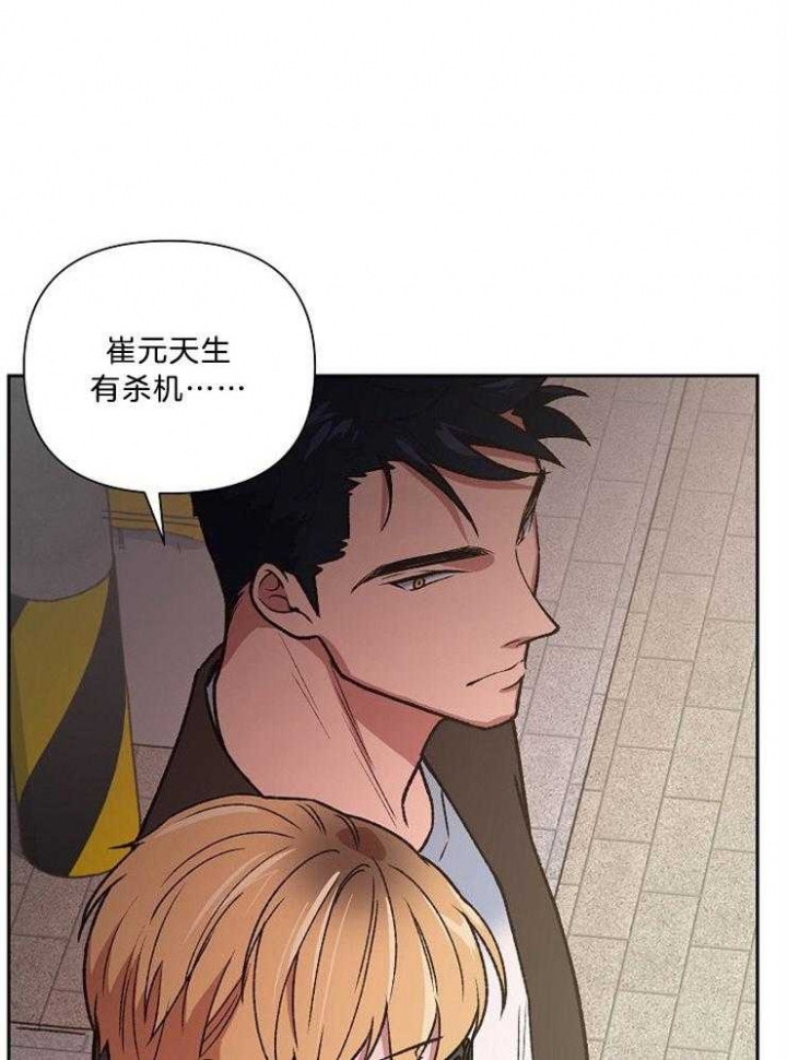 《为祖上鼓掌》漫画最新章节第94话免费下拉式在线观看章节第【11】张图片