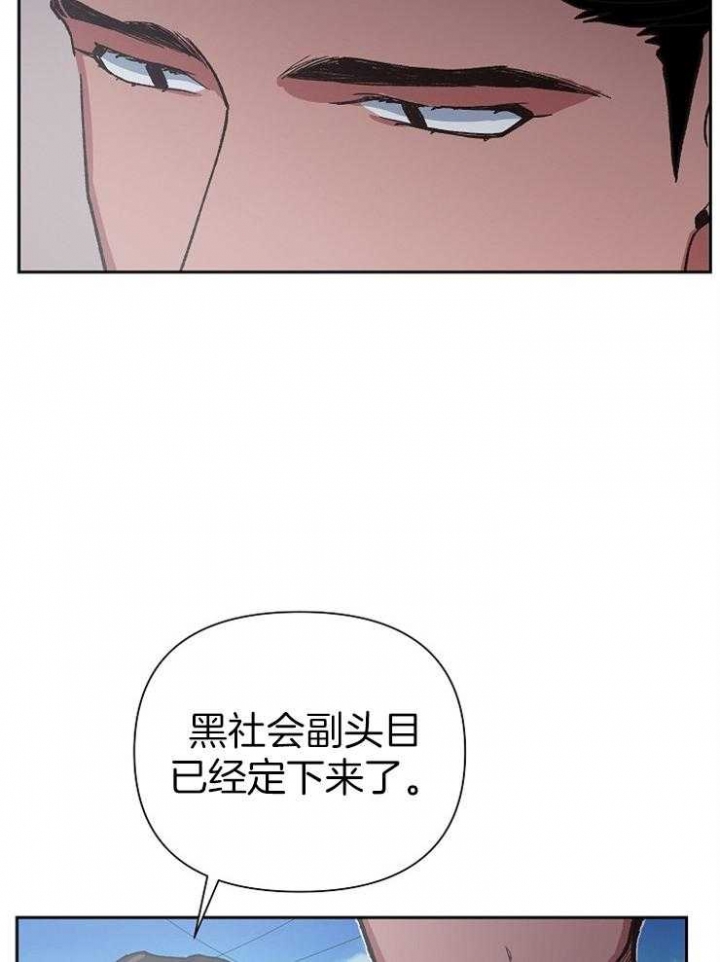 《为祖上鼓掌》漫画最新章节第63话免费下拉式在线观看章节第【7】张图片