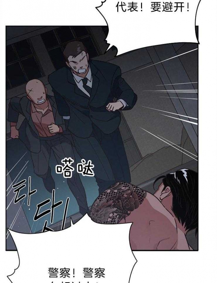 《为祖上鼓掌》漫画最新章节第85话免费下拉式在线观看章节第【8】张图片