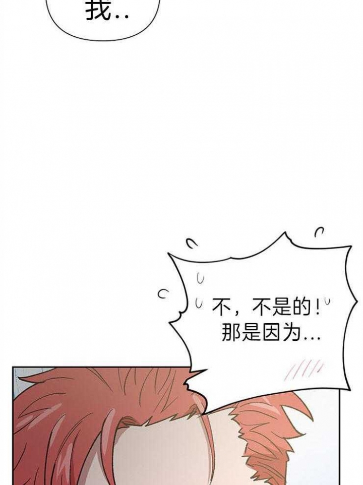 《为祖上鼓掌》漫画最新章节第48话免费下拉式在线观看章节第【2】张图片