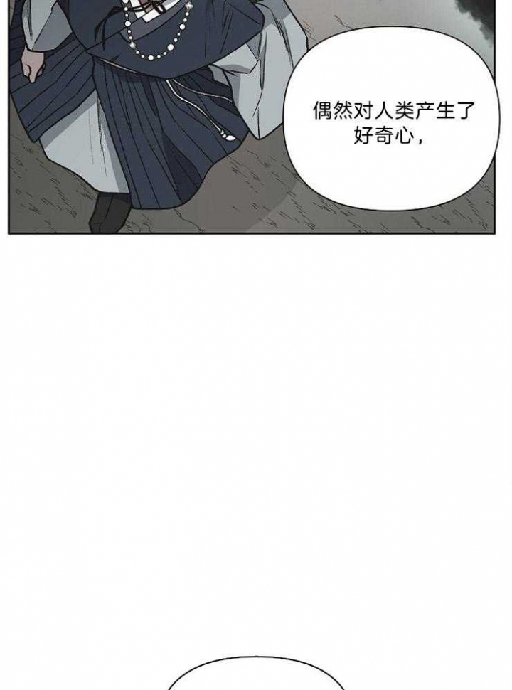 《为祖上鼓掌》漫画最新章节第94话免费下拉式在线观看章节第【8】张图片