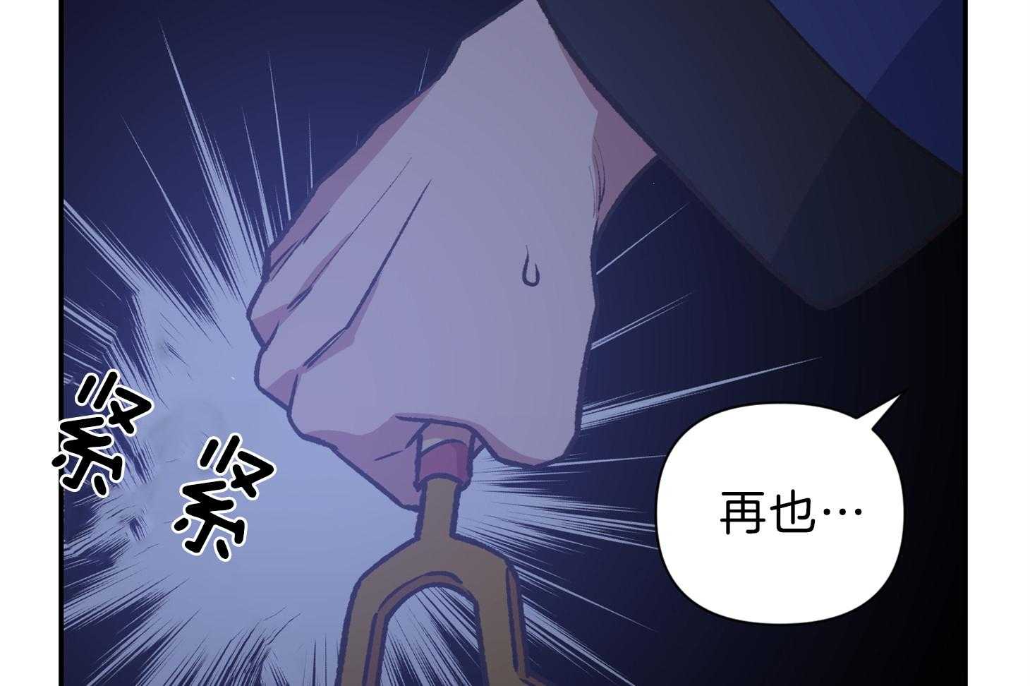 《为祖上鼓掌》漫画最新章节第106话免费下拉式在线观看章节第【26】张图片