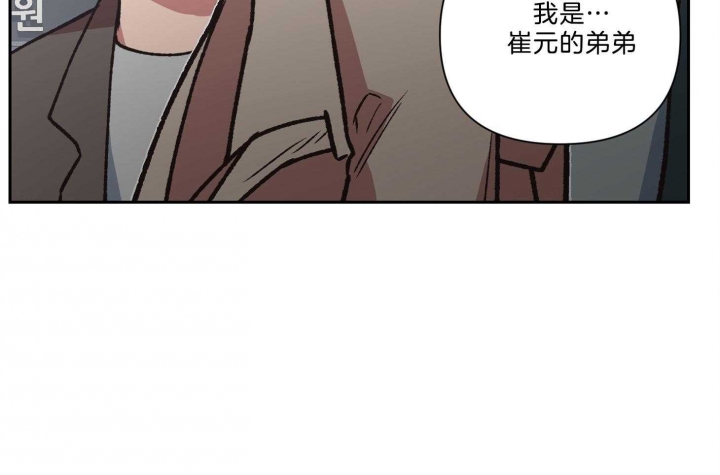 《为祖上鼓掌》漫画最新章节第95话免费下拉式在线观看章节第【64】张图片