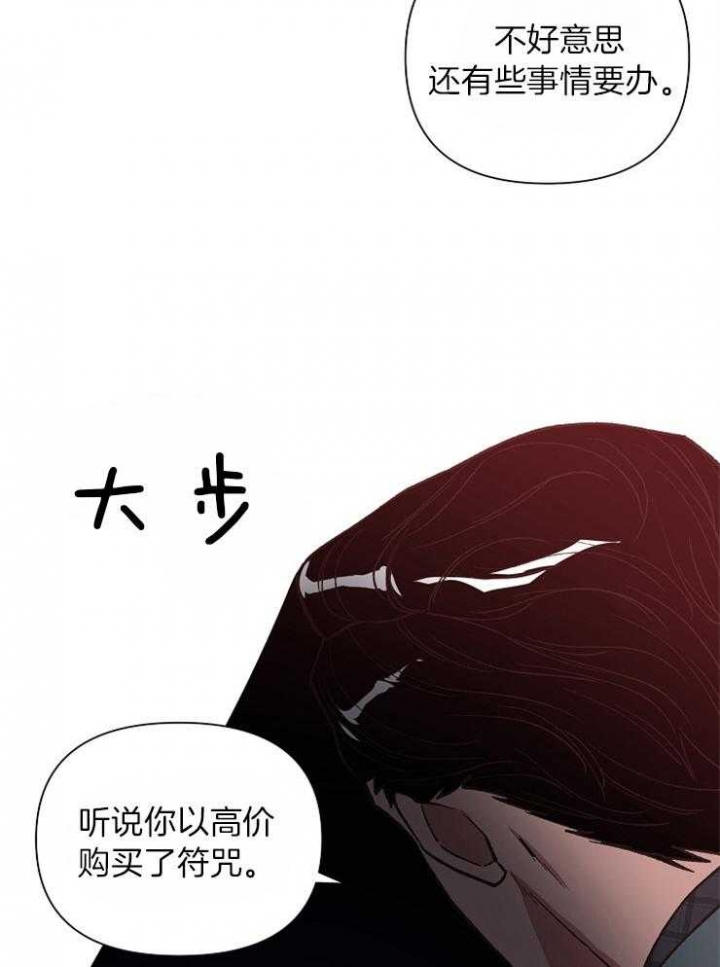 《为祖上鼓掌》漫画最新章节第41话免费下拉式在线观看章节第【28】张图片