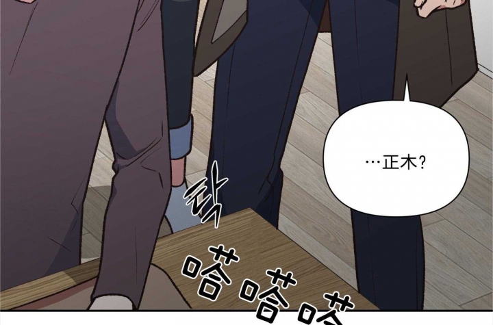 《为祖上鼓掌》漫画最新章节第94话免费下拉式在线观看章节第【56】张图片