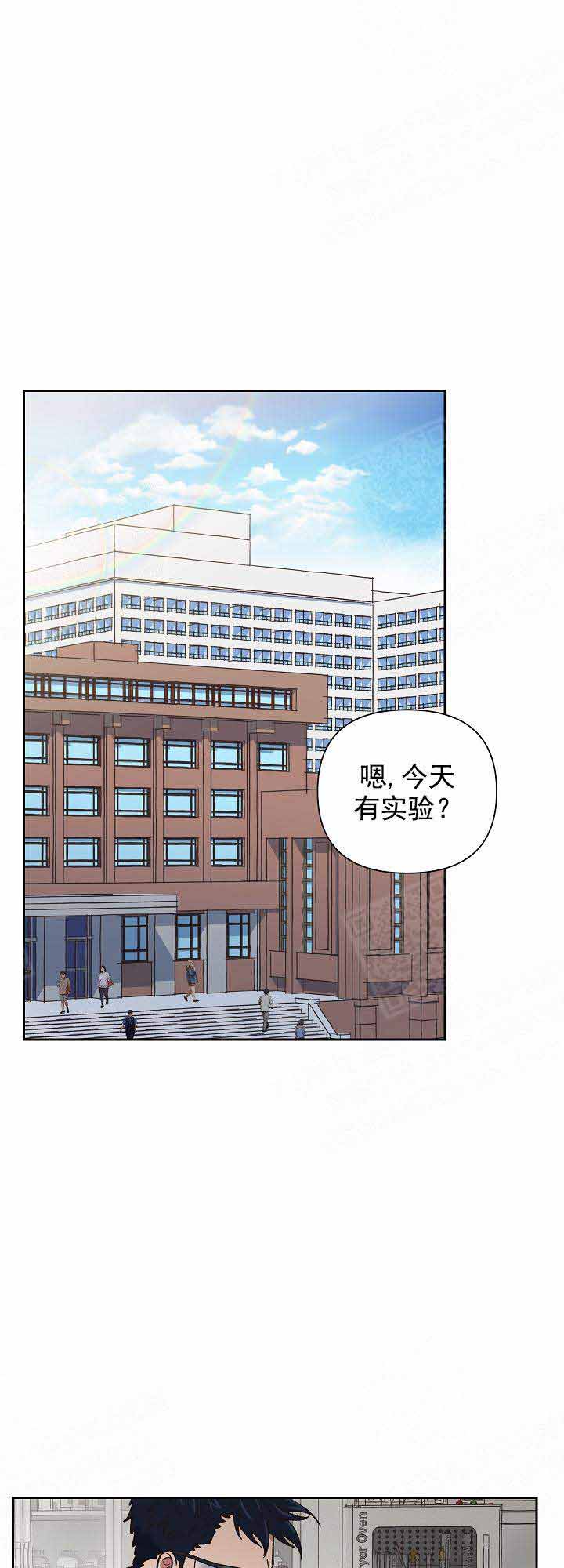 《为祖上鼓掌》漫画最新章节第19话免费下拉式在线观看章节第【1】张图片