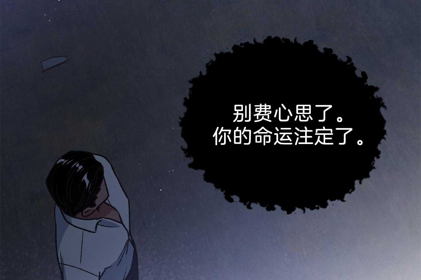 《为祖上鼓掌》漫画最新章节第106话免费下拉式在线观看章节第【9】张图片