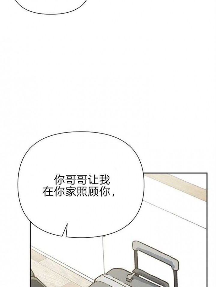 《为祖上鼓掌》漫画最新章节第57话免费下拉式在线观看章节第【27】张图片