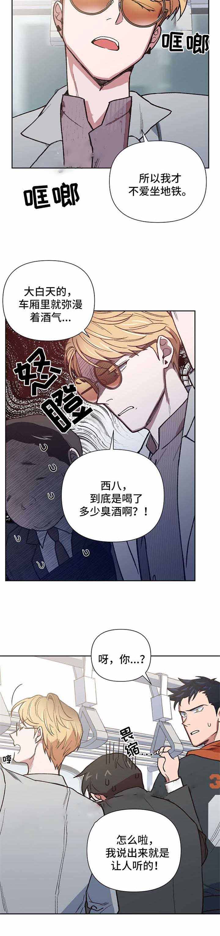 《为祖上鼓掌》漫画最新章节第25话免费下拉式在线观看章节第【7】张图片