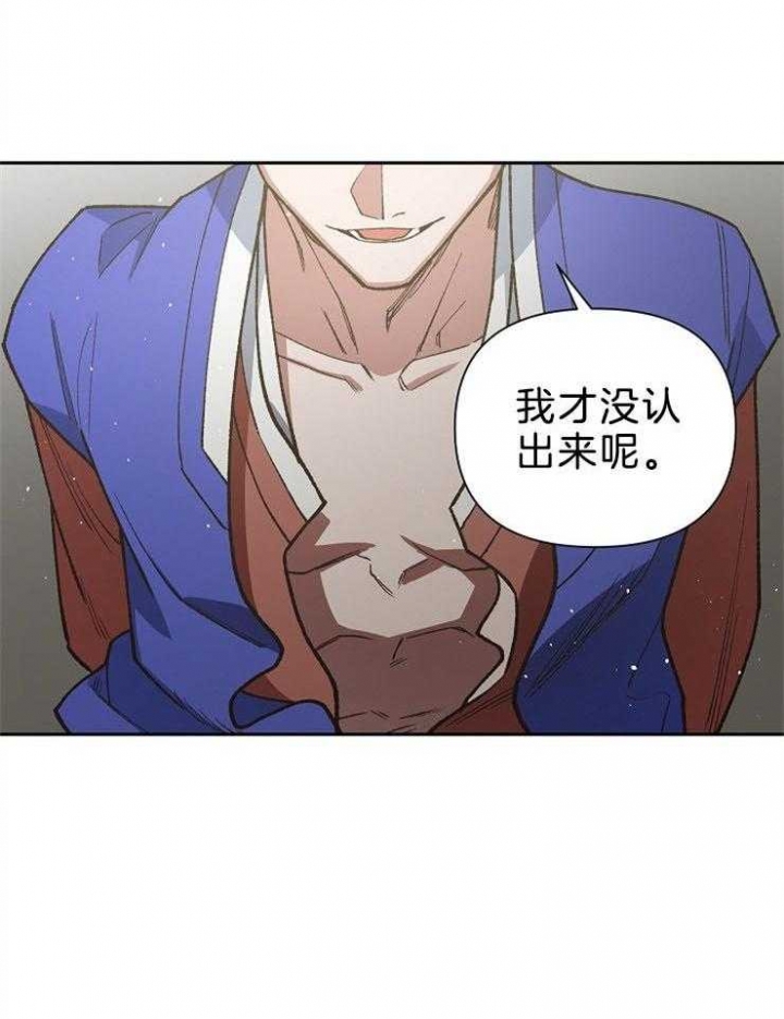 《为祖上鼓掌》漫画最新章节第79话免费下拉式在线观看章节第【31】张图片