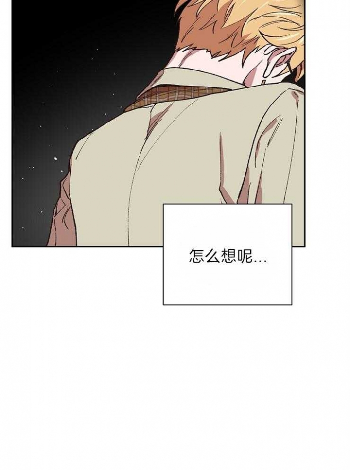 《为祖上鼓掌》漫画最新章节第41话免费下拉式在线观看章节第【22】张图片