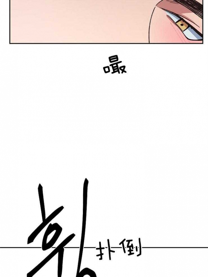 《为祖上鼓掌》漫画最新章节第50话免费下拉式在线观看章节第【23】张图片