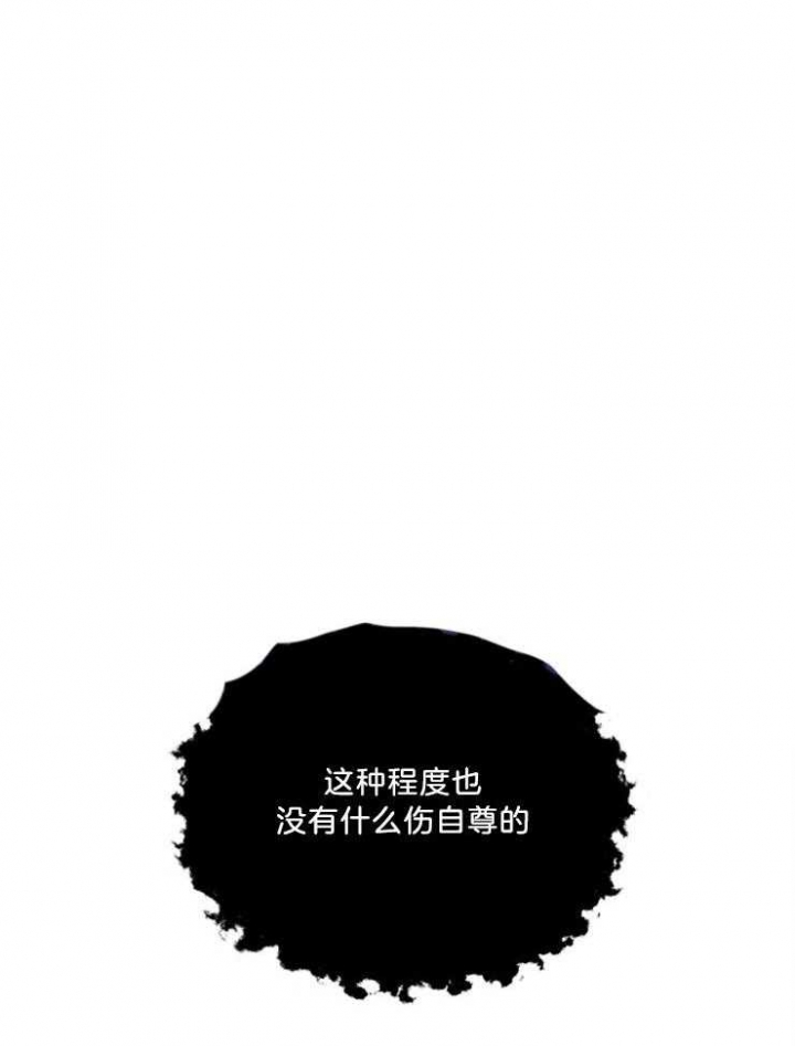 《为祖上鼓掌》漫画最新章节第89话免费下拉式在线观看章节第【16】张图片