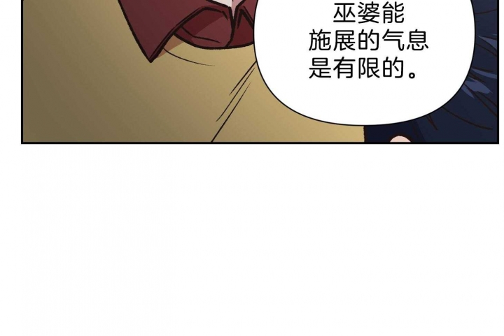 《为祖上鼓掌》漫画最新章节第97话免费下拉式在线观看章节第【55】张图片