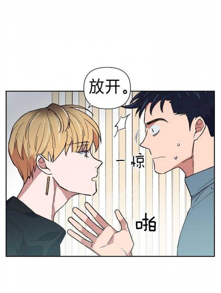 《为祖上鼓掌》漫画最新章节第45话免费下拉式在线观看章节第【27】张图片