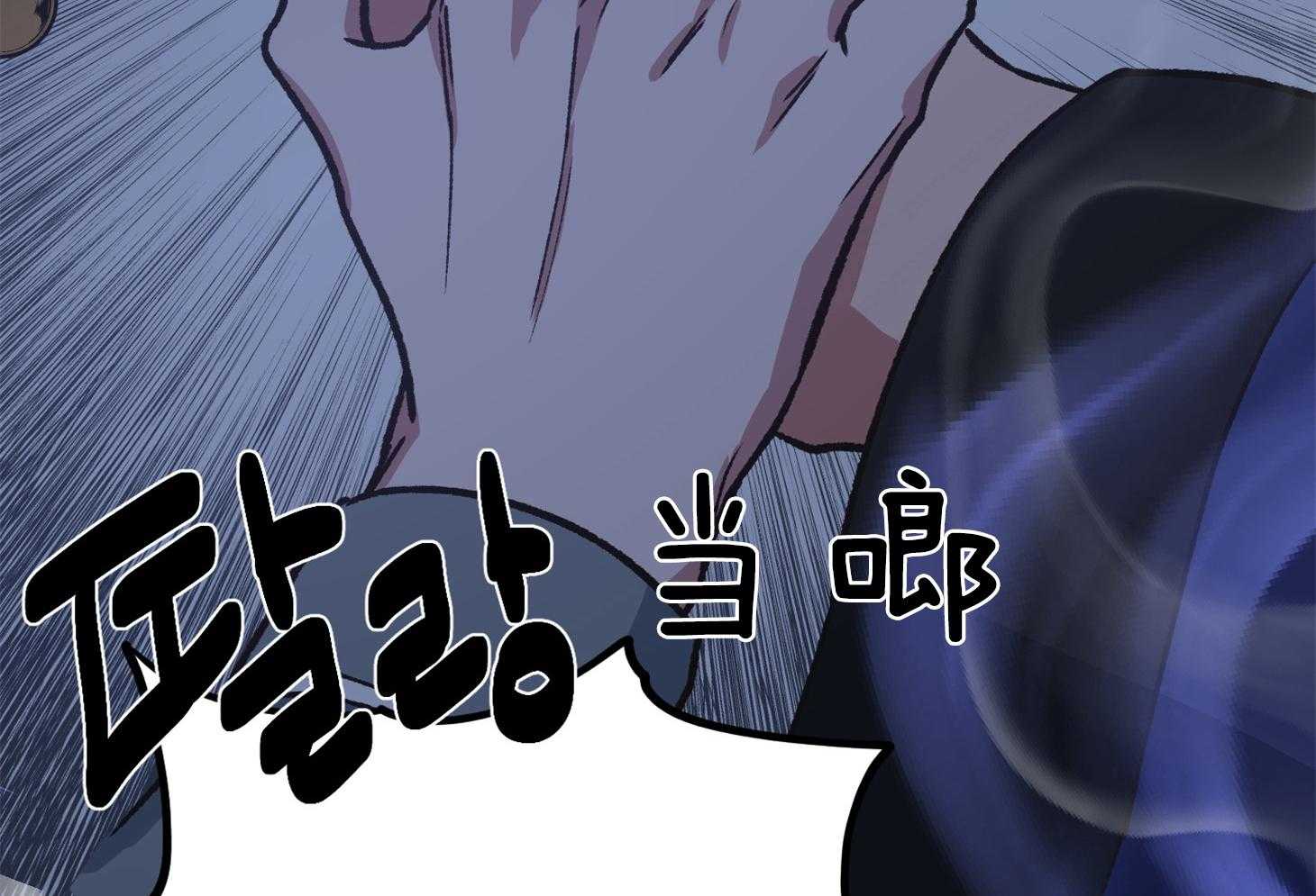 《为祖上鼓掌》漫画最新章节第109话免费下拉式在线观看章节第【17】张图片