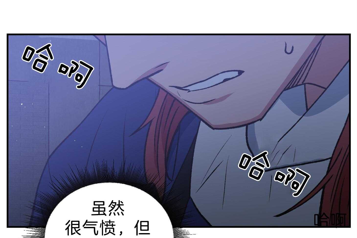 《为祖上鼓掌》漫画最新章节第106话免费下拉式在线观看章节第【16】张图片